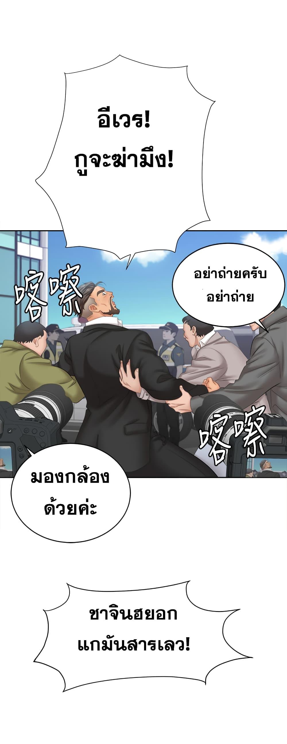 Doujin-Lc- อ่าน โดจิน มังฮวา เกาหลี ญี่ปุ่น จีน แปลไทย Change Wife ตอนที่ 1 2 3 4 5 6 7 8 9 10 11 12 13 14 ฟรี ไม่มีโฆษณา อ่าน โดจิน Manhwa เกาหลี ญี่ปุ่น จีน เรามีครบ คัดมาให้เน้นๆ โดจิน 18+ รับประกันความฟินโดย  Doujin Lc