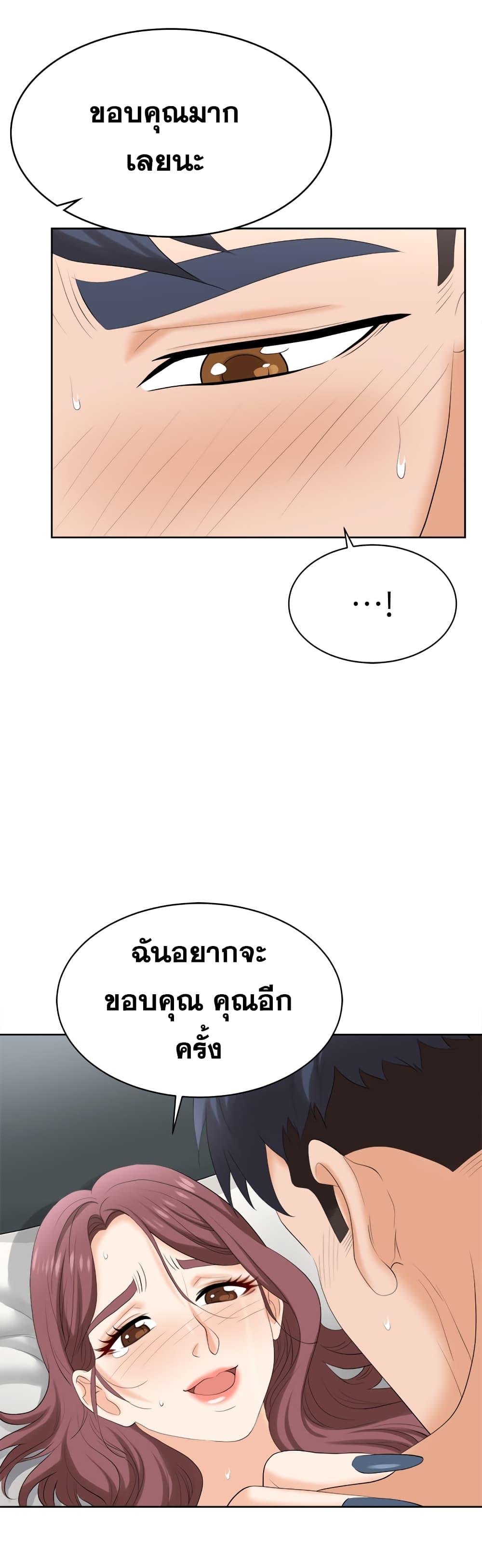 Doujin-Lc- อ่าน โดจิน มังฮวา เกาหลี ญี่ปุ่น จีน แปลไทย Change Wife ตอนที่ 1 2 3 4 5 6 7 8 9 10 11 12 13 14 ฟรี ไม่มีโฆษณา อ่าน โดจิน Manhwa เกาหลี ญี่ปุ่น จีน เรามีครบ คัดมาให้เน้นๆ โดจิน 18+ รับประกันความฟินโดย  Doujin Lc