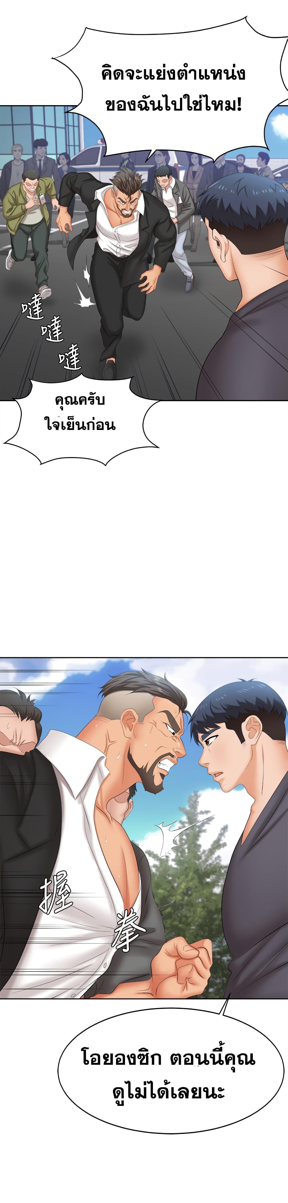 Doujin-Lc- อ่าน โดจิน มังฮวา เกาหลี ญี่ปุ่น จีน แปลไทย Change Wife ตอนที่ 1 2 3 4 5 6 7 8 9 10 11 12 13 14 ฟรี ไม่มีโฆษณา อ่าน โดจิน Manhwa เกาหลี ญี่ปุ่น จีน เรามีครบ คัดมาให้เน้นๆ โดจิน 18+ รับประกันความฟินโดย  Doujin Lc