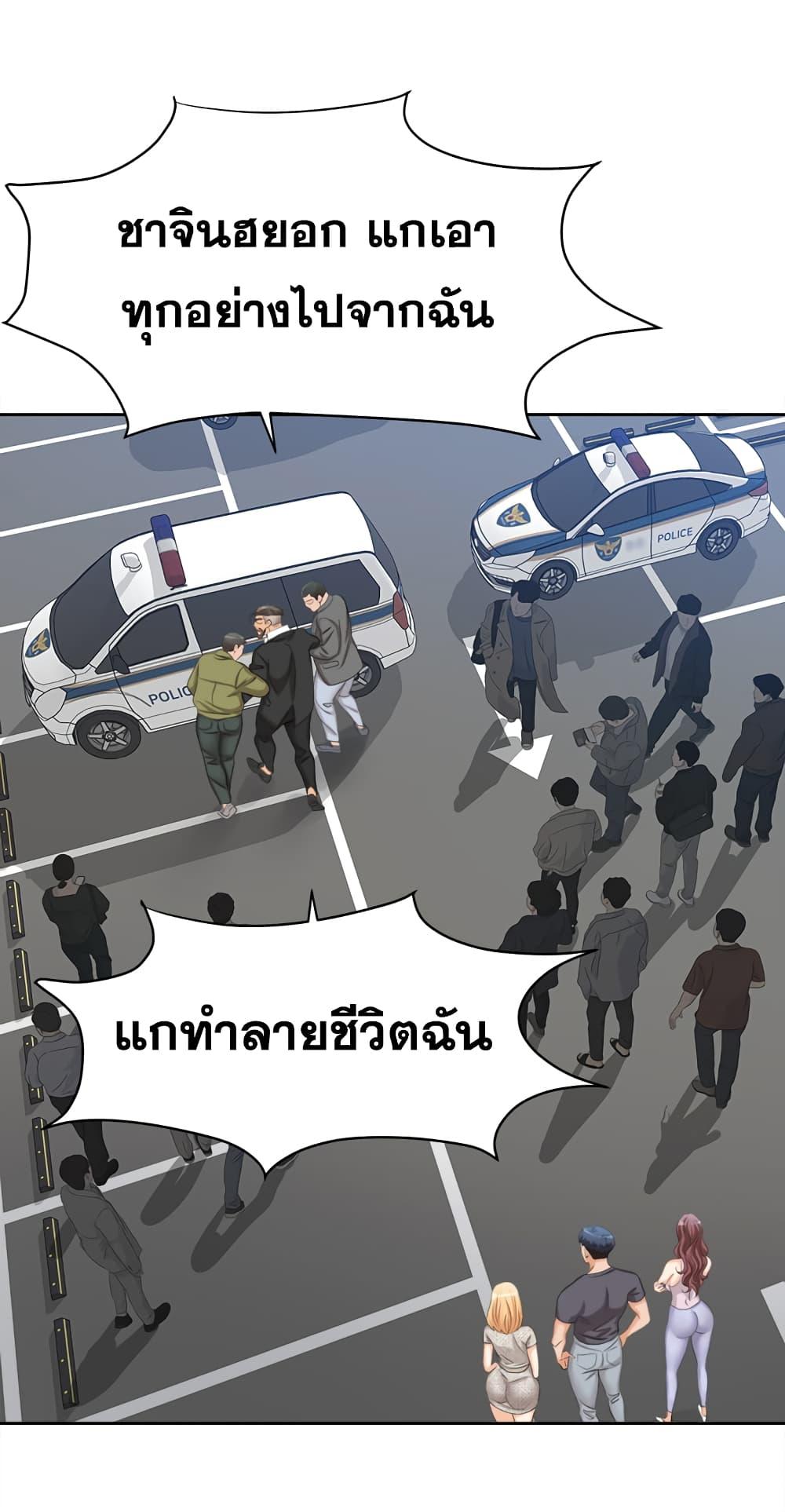 Doujin-Lc- อ่าน โดจิน มังฮวา เกาหลี ญี่ปุ่น จีน แปลไทย Change Wife ตอนที่ 1 2 3 4 5 6 7 8 9 10 11 12 13 14 ฟรี ไม่มีโฆษณา อ่าน โดจิน Manhwa เกาหลี ญี่ปุ่น จีน เรามีครบ คัดมาให้เน้นๆ โดจิน 18+ รับประกันความฟินโดย  Doujin Lc