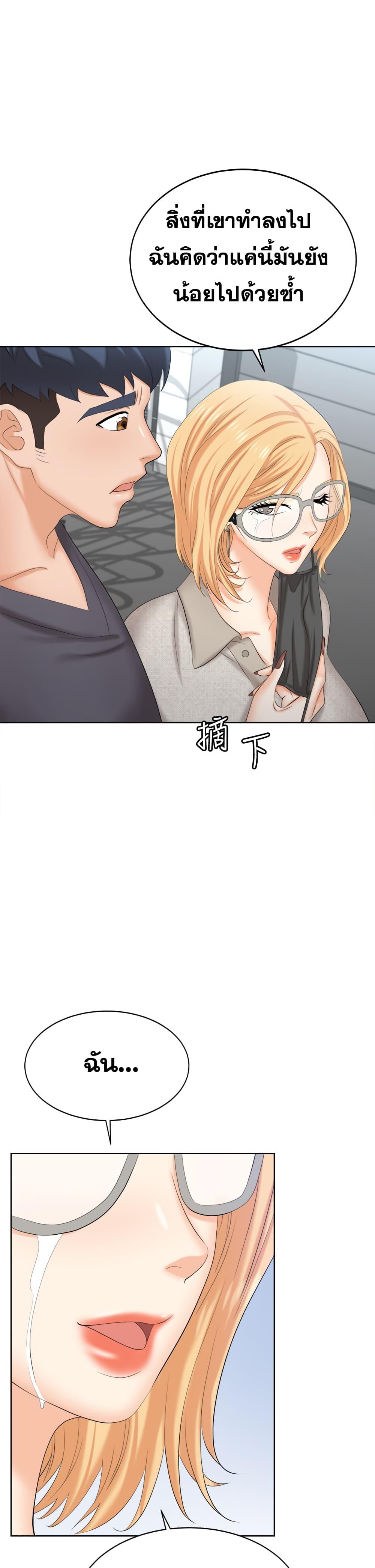 Doujin-Lc- อ่าน โดจิน มังฮวา เกาหลี ญี่ปุ่น จีน แปลไทย Change Wife ตอนที่ 1 2 3 4 5 6 7 8 9 10 11 12 13 14 ฟรี ไม่มีโฆษณา อ่าน โดจิน Manhwa เกาหลี ญี่ปุ่น จีน เรามีครบ คัดมาให้เน้นๆ โดจิน 18+ รับประกันความฟินโดย  Doujin Lc