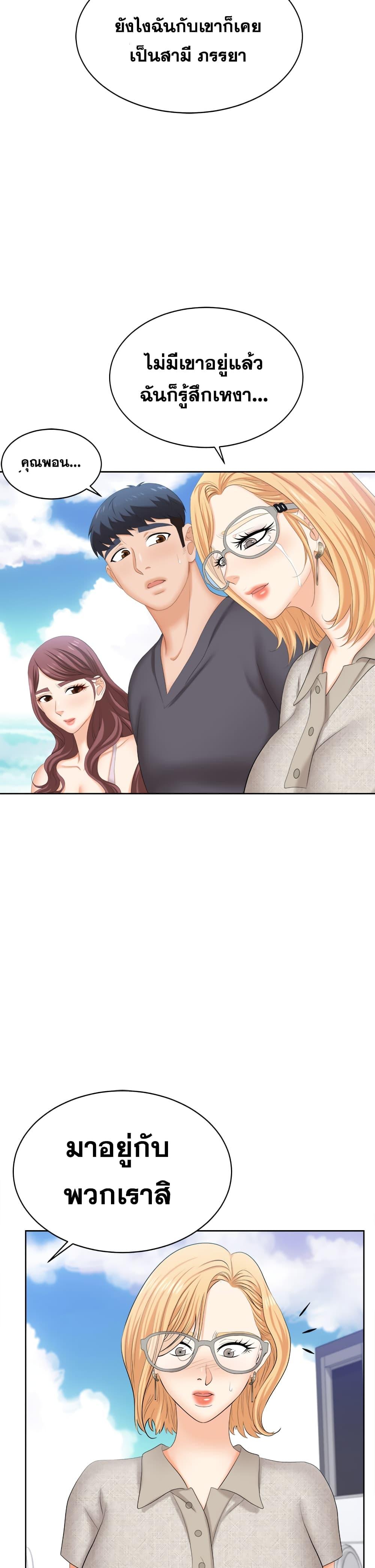 Doujin-Lc- อ่าน โดจิน มังฮวา เกาหลี ญี่ปุ่น จีน แปลไทย Change Wife ตอนที่ 1 2 3 4 5 6 7 8 9 10 11 12 13 14 ฟรี ไม่มีโฆษณา อ่าน โดจิน Manhwa เกาหลี ญี่ปุ่น จีน เรามีครบ คัดมาให้เน้นๆ โดจิน 18+ รับประกันความฟินโดย  Doujin Lc