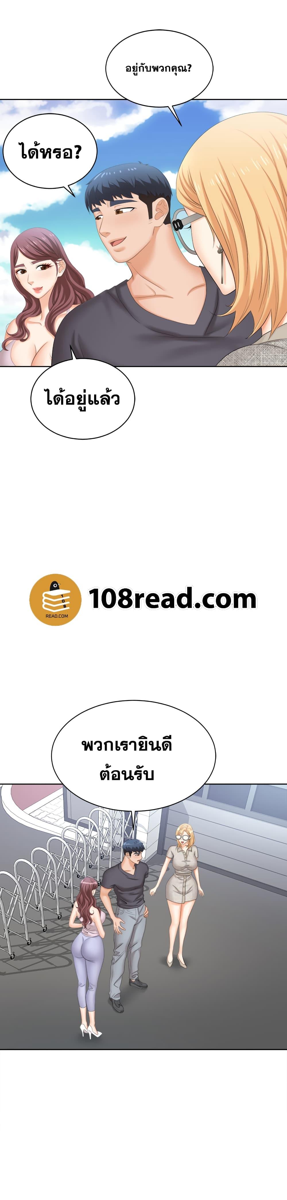 Doujin-Lc- อ่าน โดจิน มังฮวา เกาหลี ญี่ปุ่น จีน แปลไทย Change Wife ตอนที่ 1 2 3 4 5 6 7 8 9 10 11 12 13 14 ฟรี ไม่มีโฆษณา อ่าน โดจิน Manhwa เกาหลี ญี่ปุ่น จีน เรามีครบ คัดมาให้เน้นๆ โดจิน 18+ รับประกันความฟินโดย  Doujin Lc