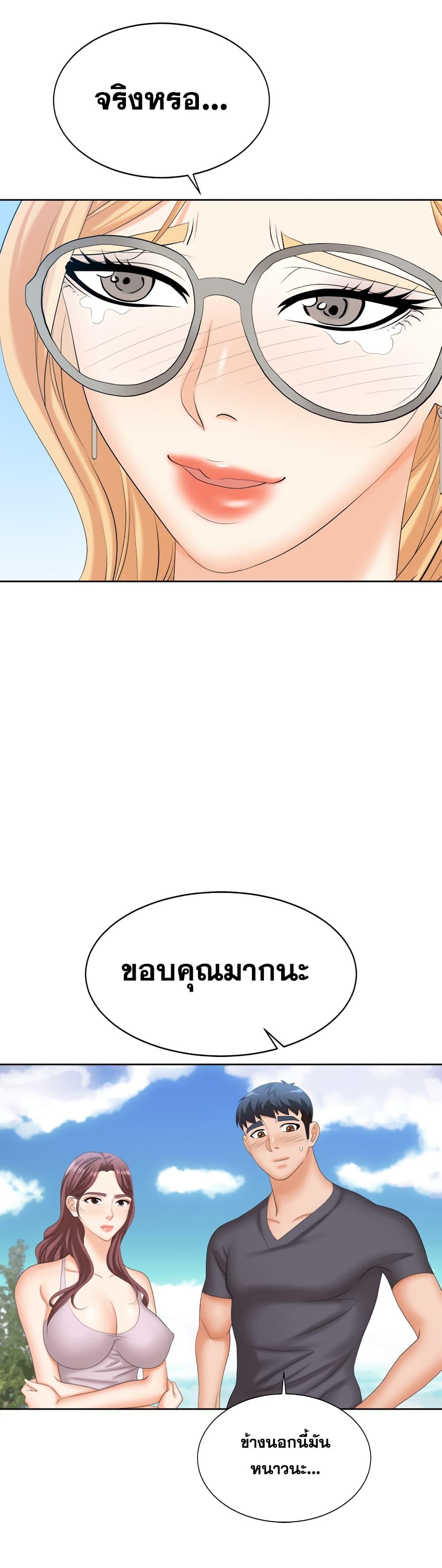 Doujin-Lc- อ่าน โดจิน มังฮวา เกาหลี ญี่ปุ่น จีน แปลไทย Change Wife ตอนที่ 1 2 3 4 5 6 7 8 9 10 11 12 13 14 ฟรี ไม่มีโฆษณา อ่าน โดจิน Manhwa เกาหลี ญี่ปุ่น จีน เรามีครบ คัดมาให้เน้นๆ โดจิน 18+ รับประกันความฟินโดย  Doujin Lc