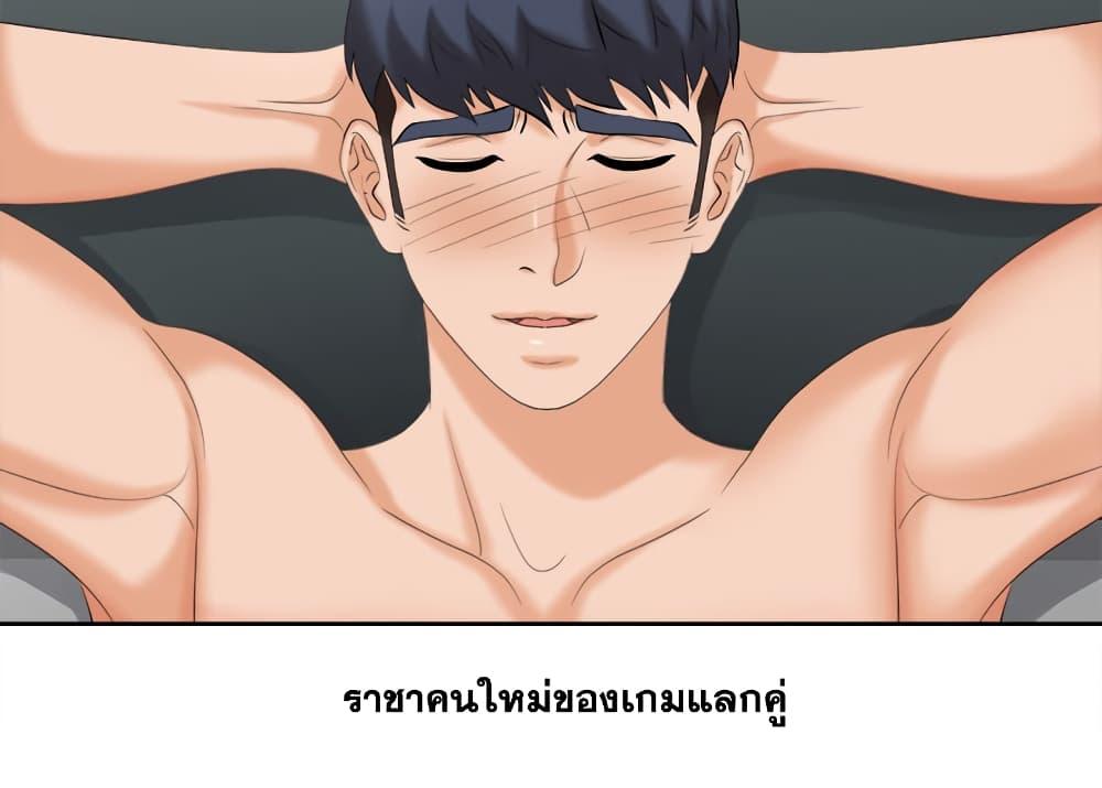 Doujin-Lc- อ่าน โดจิน มังฮวา เกาหลี ญี่ปุ่น จีน แปลไทย Change Wife ตอนที่ 1 2 3 4 5 6 7 8 9 10 11 12 13 14 ฟรี ไม่มีโฆษณา อ่าน โดจิน Manhwa เกาหลี ญี่ปุ่น จีน เรามีครบ คัดมาให้เน้นๆ โดจิน 18+ รับประกันความฟินโดย  Doujin Lc