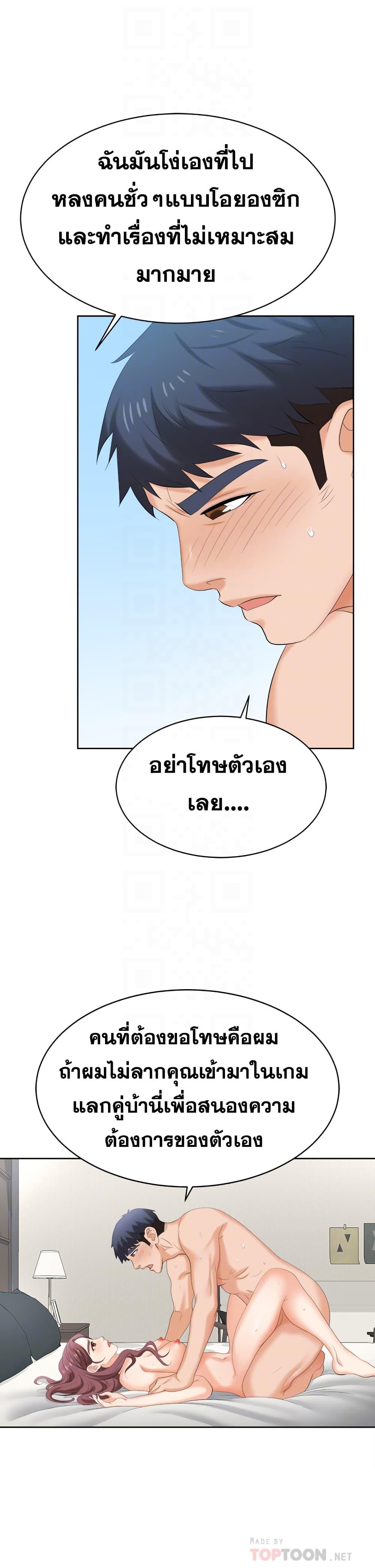 Doujin-Lc- อ่าน โดจิน มังฮวา เกาหลี ญี่ปุ่น จีน แปลไทย Change Wife ตอนที่ 1 2 3 4 5 6 7 8 9 10 11 12 13 14 ฟรี ไม่มีโฆษณา อ่าน โดจิน Manhwa เกาหลี ญี่ปุ่น จีน เรามีครบ คัดมาให้เน้นๆ โดจิน 18+ รับประกันความฟินโดย  Doujin Lc