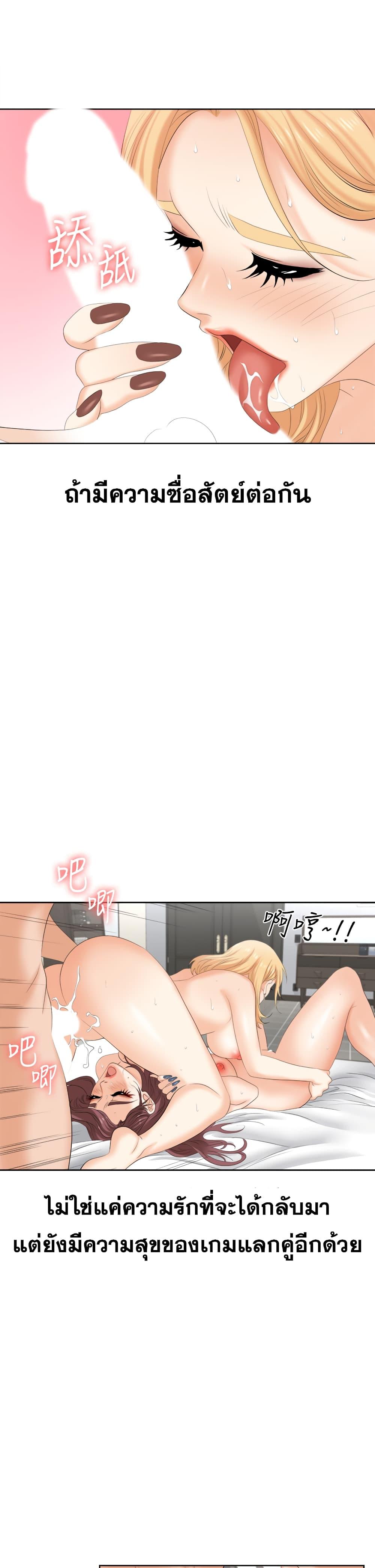 Doujin-Lc- อ่าน โดจิน มังฮวา เกาหลี ญี่ปุ่น จีน แปลไทย Change Wife ตอนที่ 1 2 3 4 5 6 7 8 9 10 11 12 13 14 ฟรี ไม่มีโฆษณา อ่าน โดจิน Manhwa เกาหลี ญี่ปุ่น จีน เรามีครบ คัดมาให้เน้นๆ โดจิน 18+ รับประกันความฟินโดย  Doujin Lc