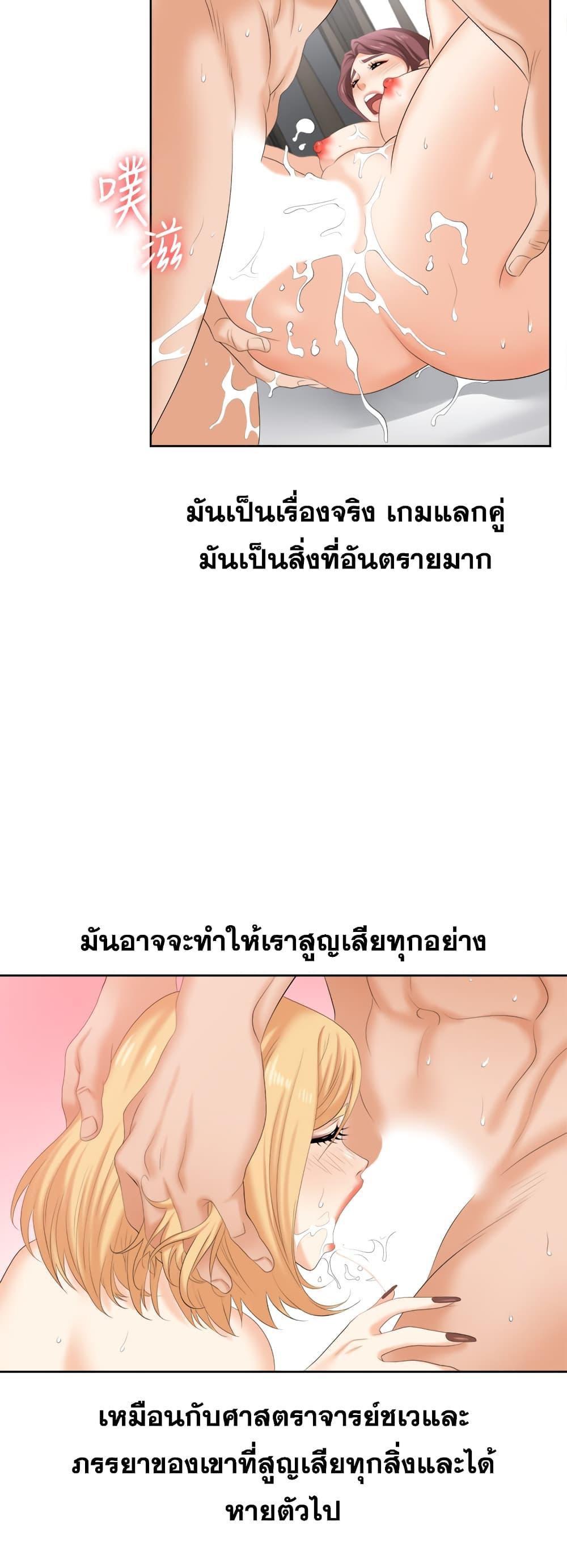 Doujin-Lc- อ่าน โดจิน มังฮวา เกาหลี ญี่ปุ่น จีน แปลไทย Change Wife ตอนที่ 1 2 3 4 5 6 7 8 9 10 11 12 13 14 ฟรี ไม่มีโฆษณา อ่าน โดจิน Manhwa เกาหลี ญี่ปุ่น จีน เรามีครบ คัดมาให้เน้นๆ โดจิน 18+ รับประกันความฟินโดย  Doujin Lc
