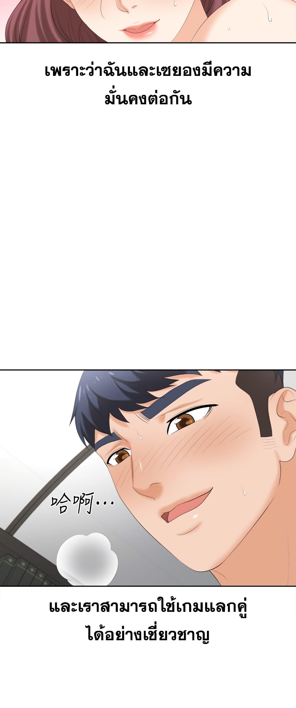 Doujin-Lc- อ่าน โดจิน มังฮวา เกาหลี ญี่ปุ่น จีน แปลไทย Change Wife ตอนที่ 1 2 3 4 5 6 7 8 9 10 11 12 13 14 ฟรี ไม่มีโฆษณา อ่าน โดจิน Manhwa เกาหลี ญี่ปุ่น จีน เรามีครบ คัดมาให้เน้นๆ โดจิน 18+ รับประกันความฟินโดย  Doujin Lc