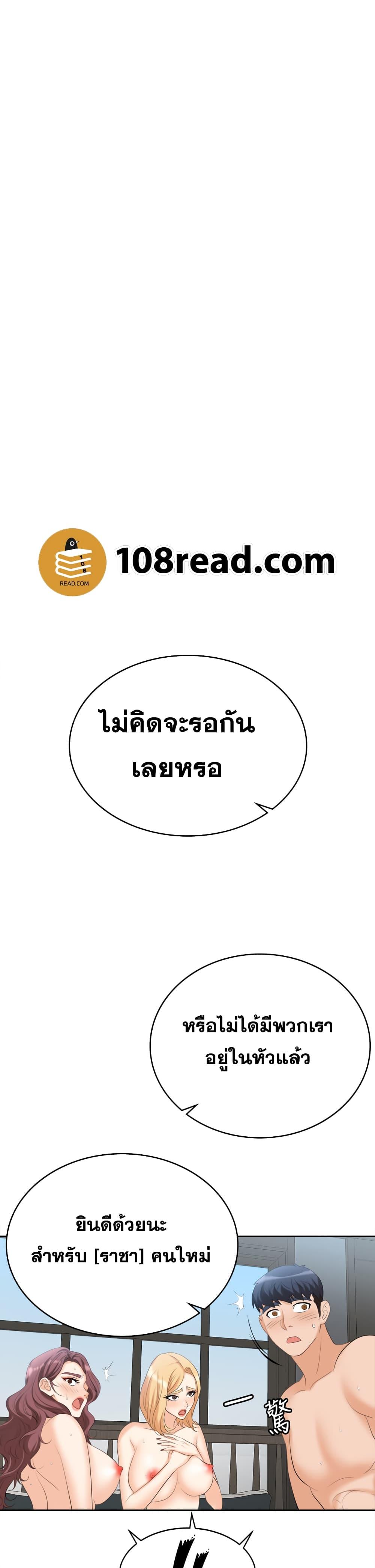 Doujin-Lc- อ่าน โดจิน มังฮวา เกาหลี ญี่ปุ่น จีน แปลไทย Change Wife ตอนที่ 1 2 3 4 5 6 7 8 9 10 11 12 13 14 ฟรี ไม่มีโฆษณา อ่าน โดจิน Manhwa เกาหลี ญี่ปุ่น จีน เรามีครบ คัดมาให้เน้นๆ โดจิน 18+ รับประกันความฟินโดย  Doujin Lc