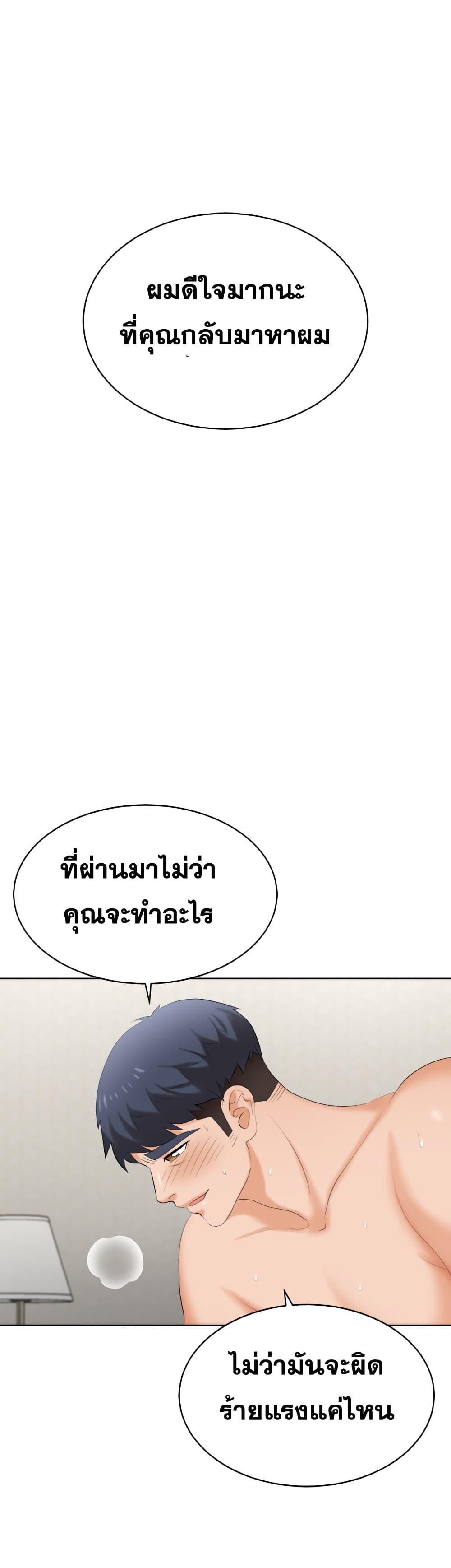 Doujin-Lc- อ่าน โดจิน มังฮวา เกาหลี ญี่ปุ่น จีน แปลไทย Change Wife ตอนที่ 1 2 3 4 5 6 7 8 9 10 11 12 13 14 ฟรี ไม่มีโฆษณา อ่าน โดจิน Manhwa เกาหลี ญี่ปุ่น จีน เรามีครบ คัดมาให้เน้นๆ โดจิน 18+ รับประกันความฟินโดย  Doujin Lc