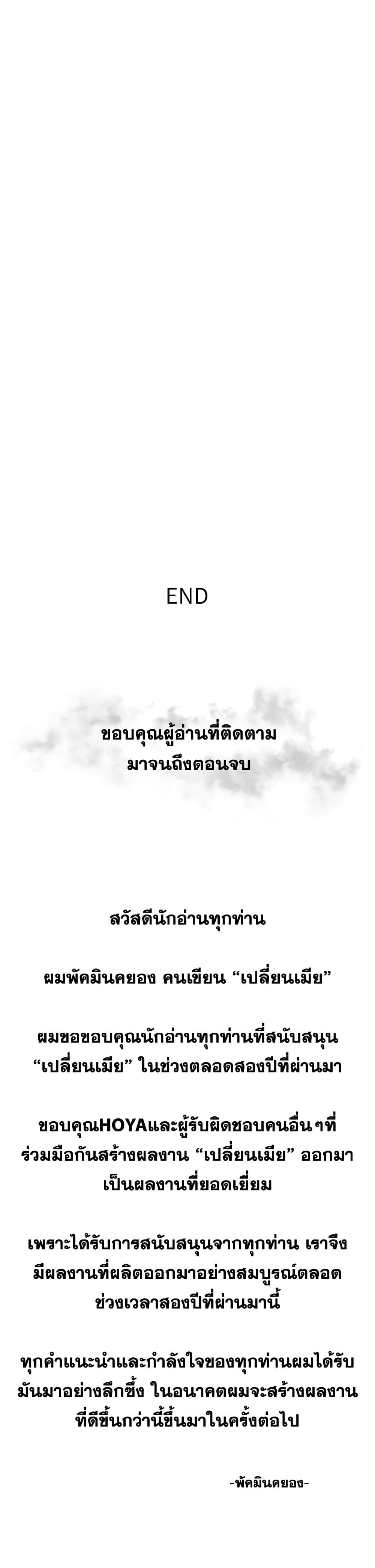 Doujin-Lc- อ่าน โดจิน มังฮวา เกาหลี ญี่ปุ่น จีน แปลไทย Change Wife ตอนที่ 1 2 3 4 5 6 7 8 9 10 11 12 13 14 ฟรี ไม่มีโฆษณา อ่าน โดจิน Manhwa เกาหลี ญี่ปุ่น จีน เรามีครบ คัดมาให้เน้นๆ โดจิน 18+ รับประกันความฟินโดย  Doujin Lc