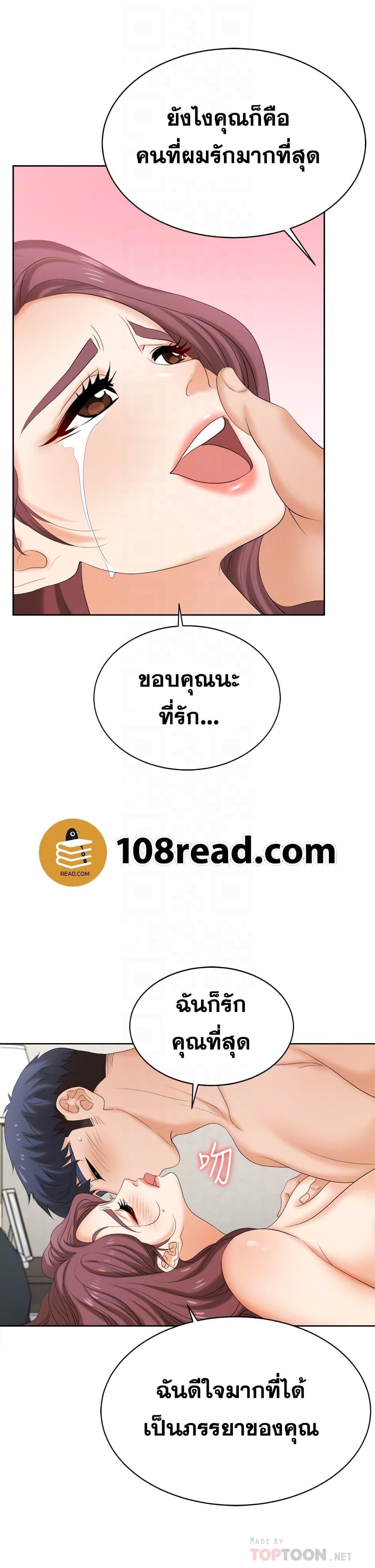 Doujin-Lc- อ่าน โดจิน มังฮวา เกาหลี ญี่ปุ่น จีน แปลไทย Change Wife ตอนที่ 1 2 3 4 5 6 7 8 9 10 11 12 13 14 ฟรี ไม่มีโฆษณา อ่าน โดจิน Manhwa เกาหลี ญี่ปุ่น จีน เรามีครบ คัดมาให้เน้นๆ โดจิน 18+ รับประกันความฟินโดย  Doujin Lc