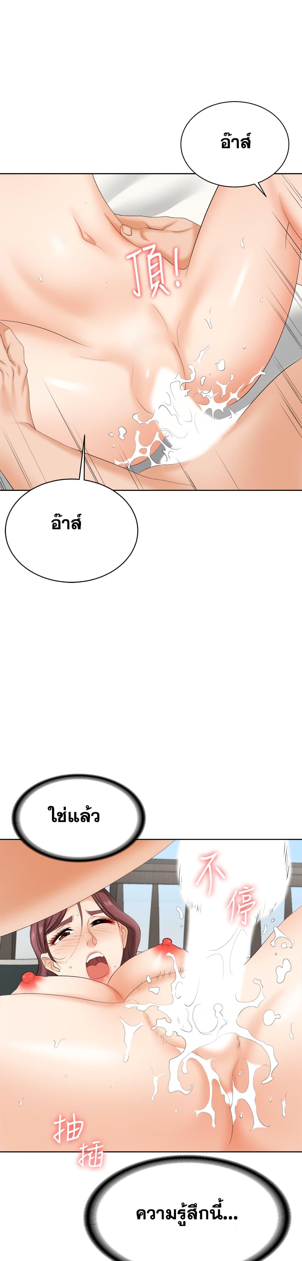 Doujin-Lc- อ่าน โดจิน มังฮวา เกาหลี ญี่ปุ่น จีน แปลไทย Change Wife ตอนที่ 1 2 3 4 5 6 7 8 9 10 11 12 13 14 ฟรี ไม่มีโฆษณา อ่าน โดจิน Manhwa เกาหลี ญี่ปุ่น จีน เรามีครบ คัดมาให้เน้นๆ โดจิน 18+ รับประกันความฟินโดย  Doujin Lc