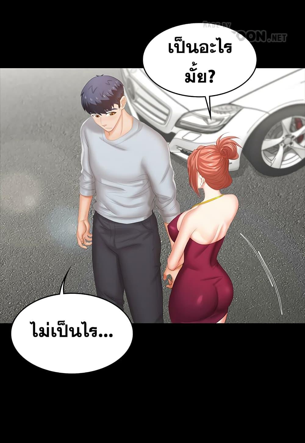 Doujin-Lc- อ่าน โดจิน มังฮวา เกาหลี ญี่ปุ่น จีน แปลไทย Change Wife ตอนที่ 1 2 3 4 5 6 7 8 9 10 11 12 13 14 ฟรี ไม่มีโฆษณา อ่าน โดจิน Manhwa เกาหลี ญี่ปุ่น จีน เรามีครบ คัดมาให้เน้นๆ โดจิน 18+ รับประกันความฟินโดย  Doujin Lc