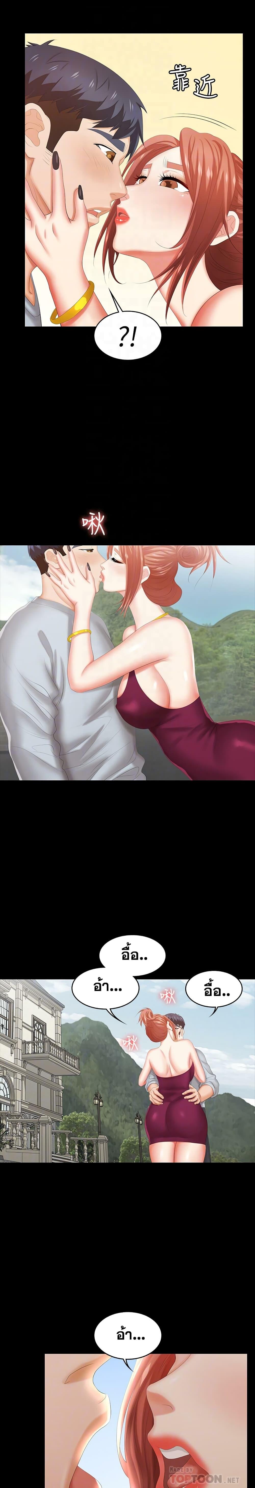 Doujin-Lc- อ่าน โดจิน มังฮวา เกาหลี ญี่ปุ่น จีน แปลไทย Change Wife ตอนที่ 1 2 3 4 5 6 7 8 9 10 11 12 13 14 ฟรี ไม่มีโฆษณา อ่าน โดจิน Manhwa เกาหลี ญี่ปุ่น จีน เรามีครบ คัดมาให้เน้นๆ โดจิน 18+ รับประกันความฟินโดย  Doujin Lc