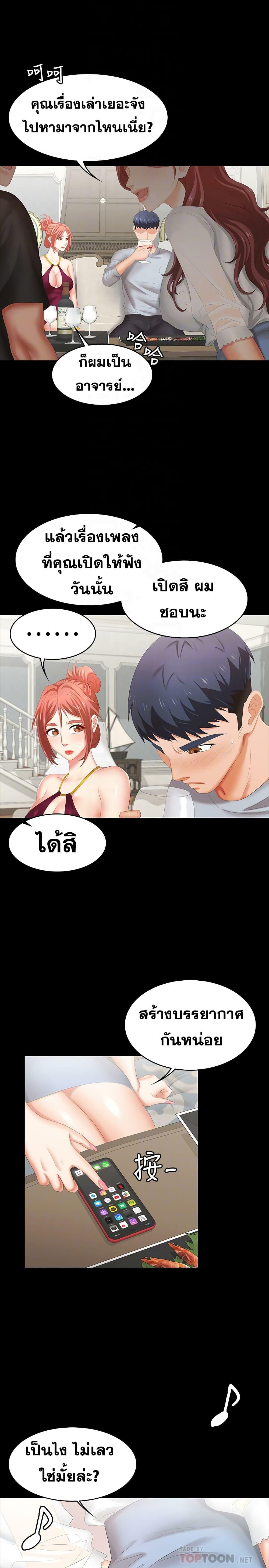 Doujin-Lc- อ่าน โดจิน มังฮวา เกาหลี ญี่ปุ่น จีน แปลไทย Change Wife ตอนที่ 1 2 3 4 5 6 7 8 9 10 11 12 13 14 ฟรี ไม่มีโฆษณา อ่าน โดจิน Manhwa เกาหลี ญี่ปุ่น จีน เรามีครบ คัดมาให้เน้นๆ โดจิน 18+ รับประกันความฟินโดย  Doujin Lc