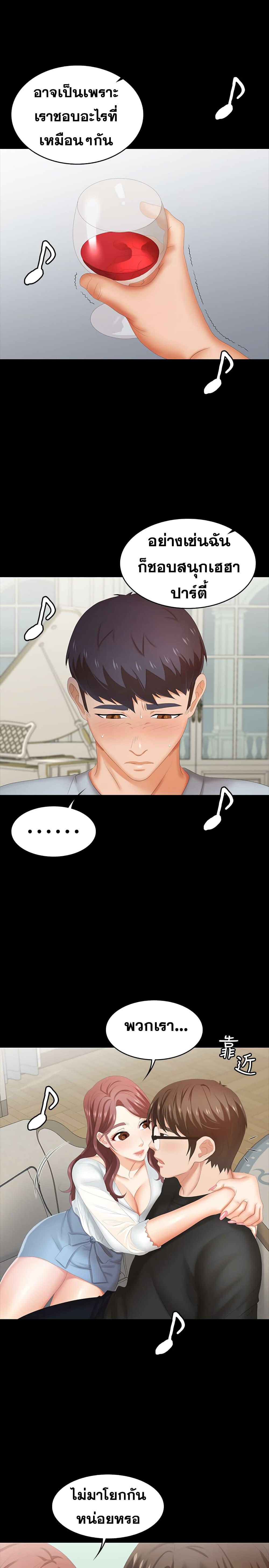 Doujin-Lc- อ่าน โดจิน มังฮวา เกาหลี ญี่ปุ่น จีน แปลไทย Change Wife ตอนที่ 1 2 3 4 5 6 7 8 9 10 11 12 13 14 ฟรี ไม่มีโฆษณา อ่าน โดจิน Manhwa เกาหลี ญี่ปุ่น จีน เรามีครบ คัดมาให้เน้นๆ โดจิน 18+ รับประกันความฟินโดย  Doujin Lc