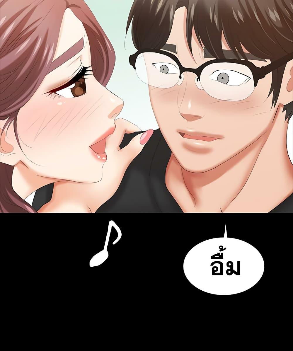 Doujin-Lc- อ่าน โดจิน มังฮวา เกาหลี ญี่ปุ่น จีน แปลไทย Change Wife ตอนที่ 1 2 3 4 5 6 7 8 9 10 11 12 13 14 ฟรี ไม่มีโฆษณา อ่าน โดจิน Manhwa เกาหลี ญี่ปุ่น จีน เรามีครบ คัดมาให้เน้นๆ โดจิน 18+ รับประกันความฟินโดย  Doujin Lc