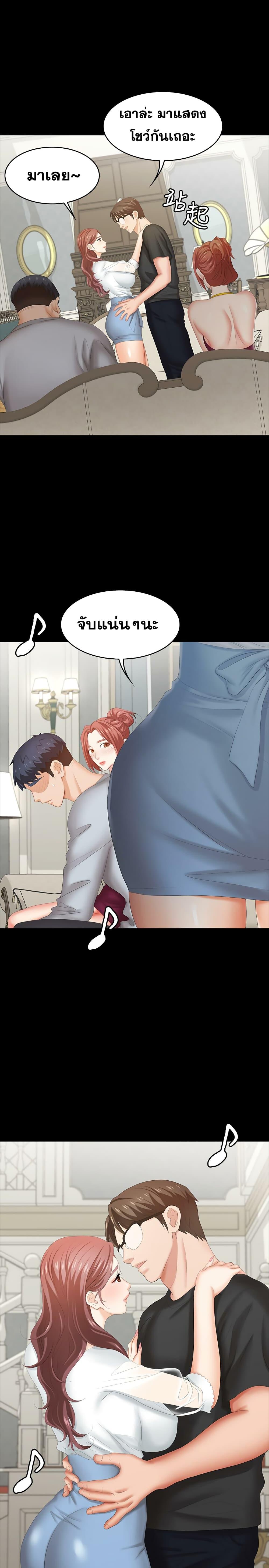 Doujin-Lc- อ่าน โดจิน มังฮวา เกาหลี ญี่ปุ่น จีน แปลไทย Change Wife ตอนที่ 1 2 3 4 5 6 7 8 9 10 11 12 13 14 ฟรี ไม่มีโฆษณา อ่าน โดจิน Manhwa เกาหลี ญี่ปุ่น จีน เรามีครบ คัดมาให้เน้นๆ โดจิน 18+ รับประกันความฟินโดย  Doujin Lc