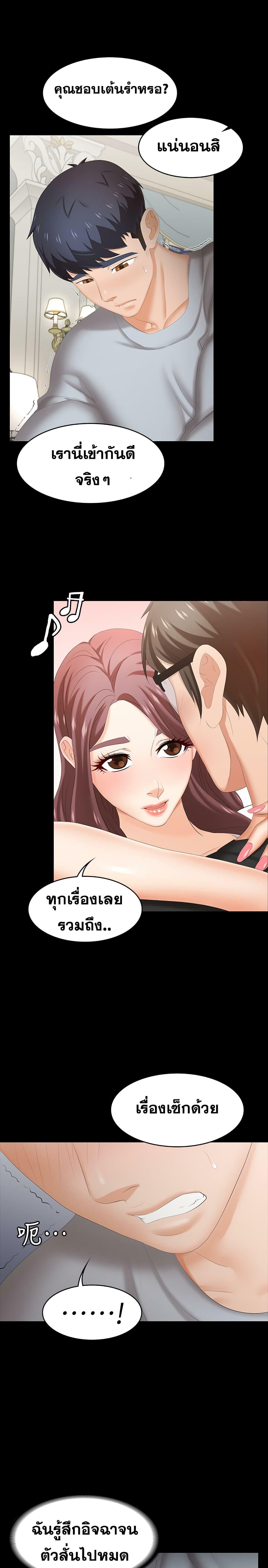 Doujin-Lc- อ่าน โดจิน มังฮวา เกาหลี ญี่ปุ่น จีน แปลไทย Change Wife ตอนที่ 1 2 3 4 5 6 7 8 9 10 11 12 13 14 ฟรี ไม่มีโฆษณา อ่าน โดจิน Manhwa เกาหลี ญี่ปุ่น จีน เรามีครบ คัดมาให้เน้นๆ โดจิน 18+ รับประกันความฟินโดย  Doujin Lc