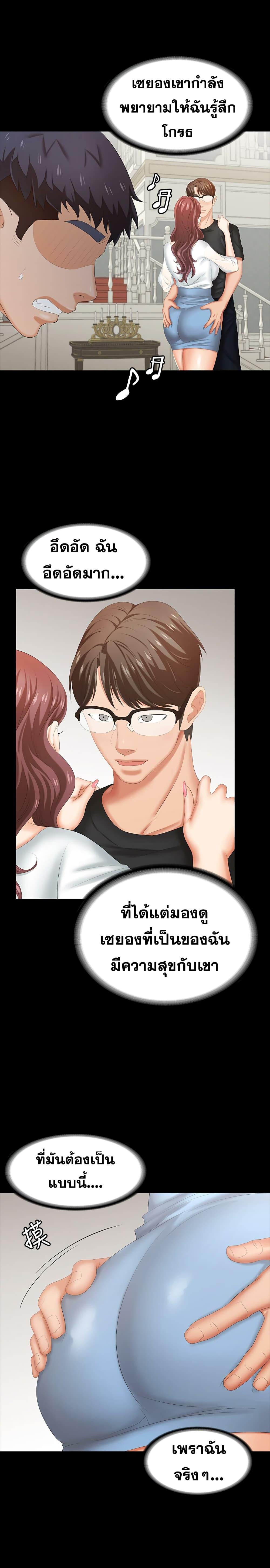Doujin-Lc- อ่าน โดจิน มังฮวา เกาหลี ญี่ปุ่น จีน แปลไทย Change Wife ตอนที่ 1 2 3 4 5 6 7 8 9 10 11 12 13 14 ฟรี ไม่มีโฆษณา อ่าน โดจิน Manhwa เกาหลี ญี่ปุ่น จีน เรามีครบ คัดมาให้เน้นๆ โดจิน 18+ รับประกันความฟินโดย  Doujin Lc