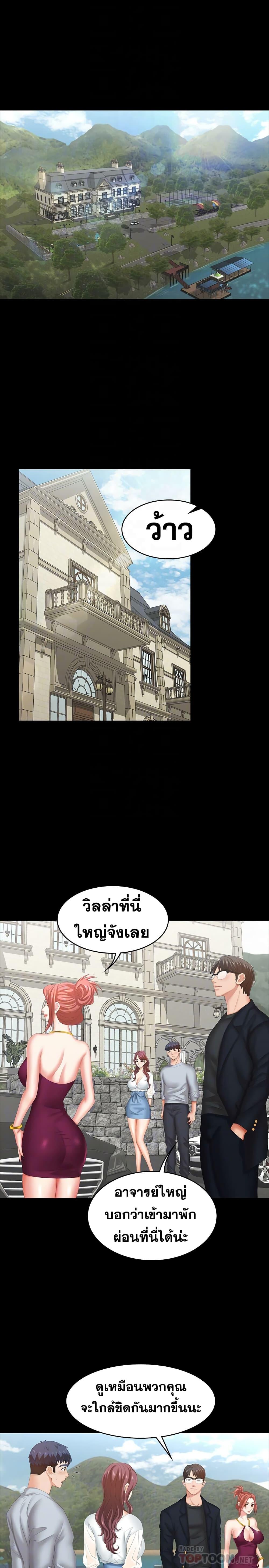 Doujin-Lc- อ่าน โดจิน มังฮวา เกาหลี ญี่ปุ่น จีน แปลไทย Change Wife ตอนที่ 1 2 3 4 5 6 7 8 9 10 11 12 13 14 ฟรี ไม่มีโฆษณา อ่าน โดจิน Manhwa เกาหลี ญี่ปุ่น จีน เรามีครบ คัดมาให้เน้นๆ โดจิน 18+ รับประกันความฟินโดย  Doujin Lc