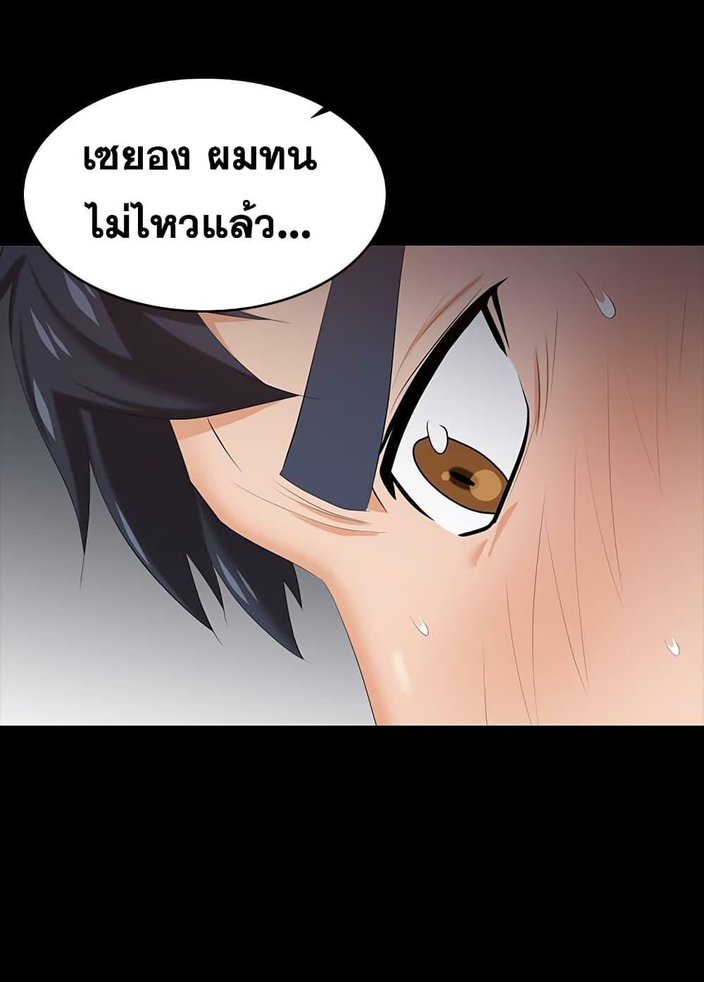 Doujin-Lc- อ่าน โดจิน มังฮวา เกาหลี ญี่ปุ่น จีน แปลไทย Change Wife ตอนที่ 1 2 3 4 5 6 7 8 9 10 11 12 13 14 ฟรี ไม่มีโฆษณา อ่าน โดจิน Manhwa เกาหลี ญี่ปุ่น จีน เรามีครบ คัดมาให้เน้นๆ โดจิน 18+ รับประกันความฟินโดย  Doujin Lc