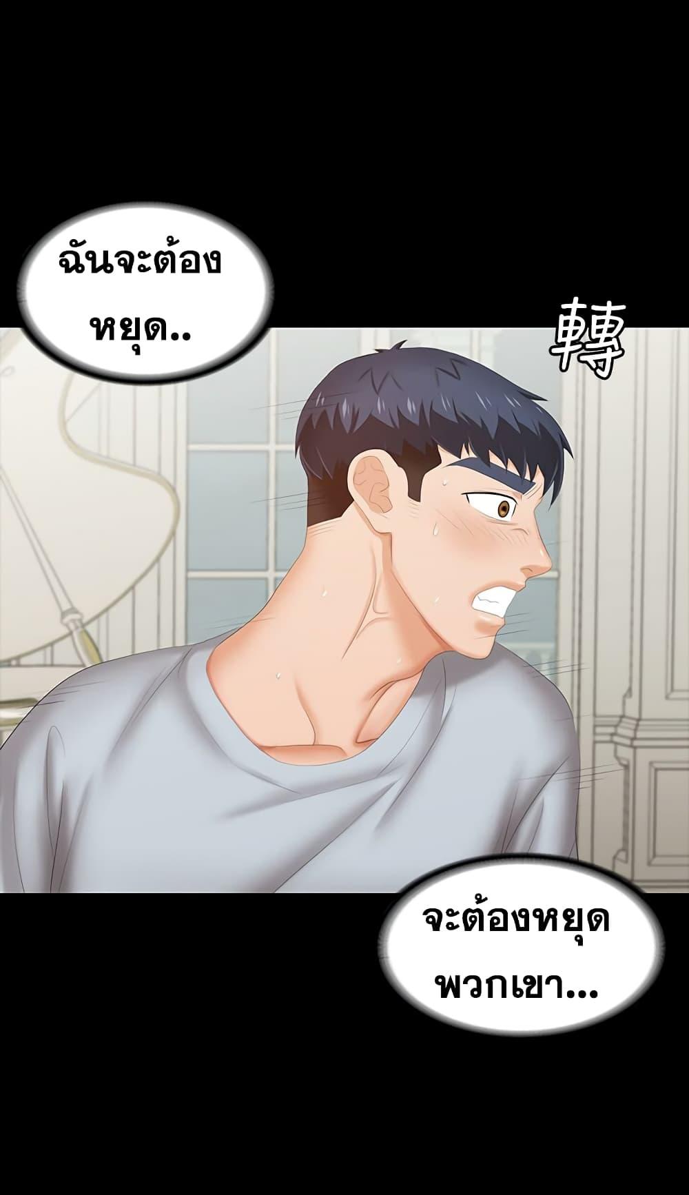 Doujin-Lc- อ่าน โดจิน มังฮวา เกาหลี ญี่ปุ่น จีน แปลไทย Change Wife ตอนที่ 1 2 3 4 5 6 7 8 9 10 11 12 13 14 ฟรี ไม่มีโฆษณา อ่าน โดจิน Manhwa เกาหลี ญี่ปุ่น จีน เรามีครบ คัดมาให้เน้นๆ โดจิน 18+ รับประกันความฟินโดย  Doujin Lc
