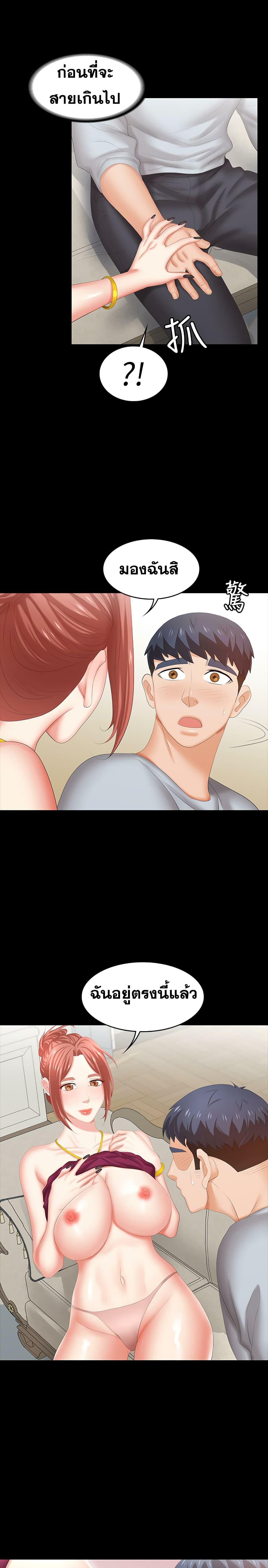 Doujin-Lc- อ่าน โดจิน มังฮวา เกาหลี ญี่ปุ่น จีน แปลไทย Change Wife ตอนที่ 1 2 3 4 5 6 7 8 9 10 11 12 13 14 ฟรี ไม่มีโฆษณา อ่าน โดจิน Manhwa เกาหลี ญี่ปุ่น จีน เรามีครบ คัดมาให้เน้นๆ โดจิน 18+ รับประกันความฟินโดย  Doujin Lc