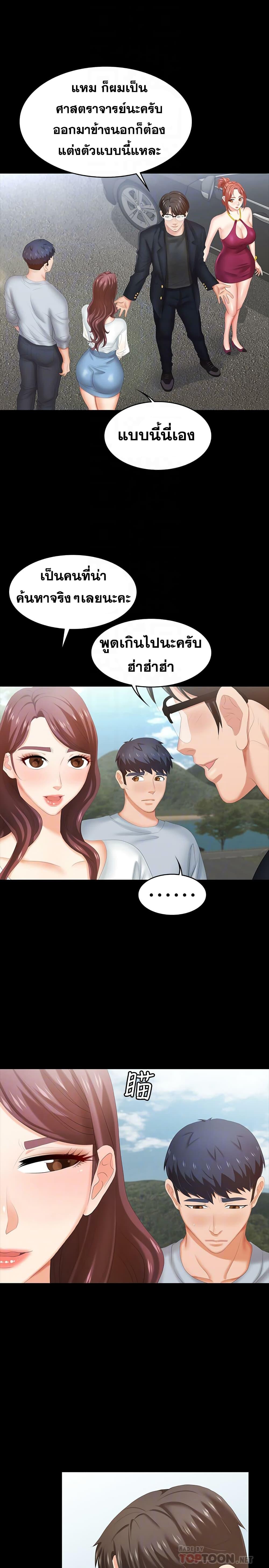 Doujin-Lc- อ่าน โดจิน มังฮวา เกาหลี ญี่ปุ่น จีน แปลไทย Change Wife ตอนที่ 1 2 3 4 5 6 7 8 9 10 11 12 13 14 ฟรี ไม่มีโฆษณา อ่าน โดจิน Manhwa เกาหลี ญี่ปุ่น จีน เรามีครบ คัดมาให้เน้นๆ โดจิน 18+ รับประกันความฟินโดย  Doujin Lc