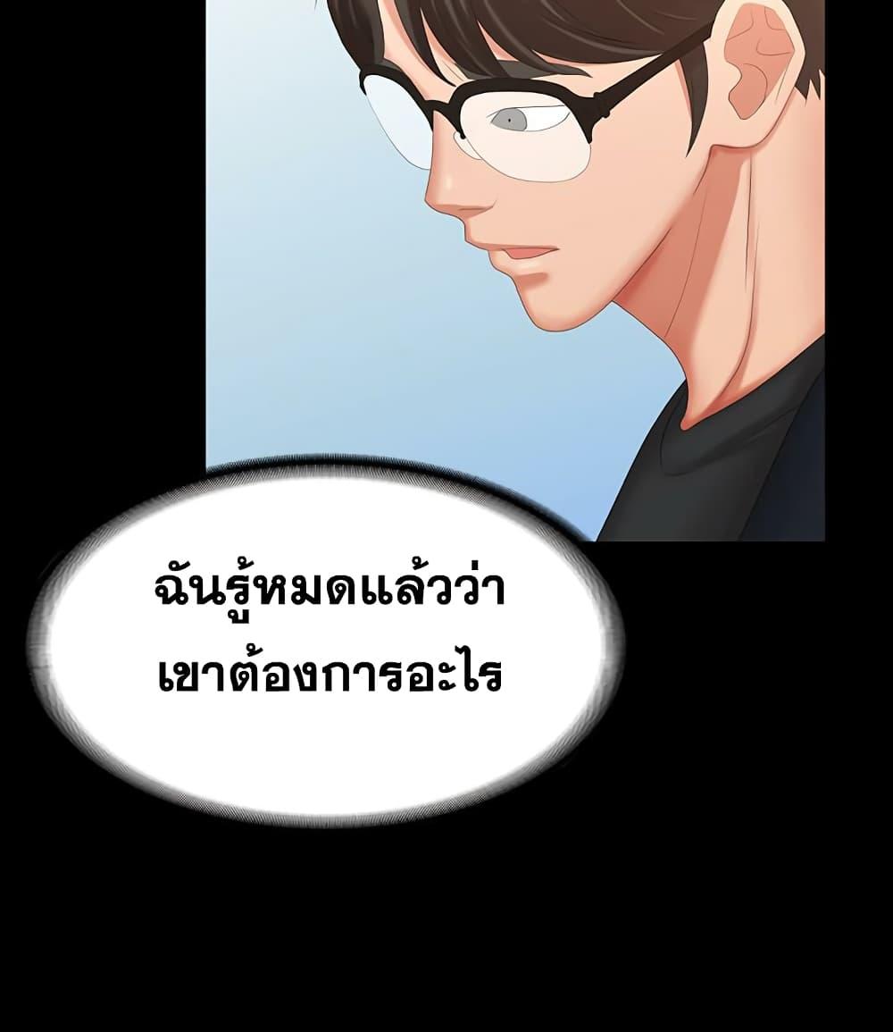 Doujin-Lc- อ่าน โดจิน มังฮวา เกาหลี ญี่ปุ่น จีน แปลไทย Change Wife ตอนที่ 1 2 3 4 5 6 7 8 9 10 11 12 13 14 ฟรี ไม่มีโฆษณา อ่าน โดจิน Manhwa เกาหลี ญี่ปุ่น จีน เรามีครบ คัดมาให้เน้นๆ โดจิน 18+ รับประกันความฟินโดย  Doujin Lc