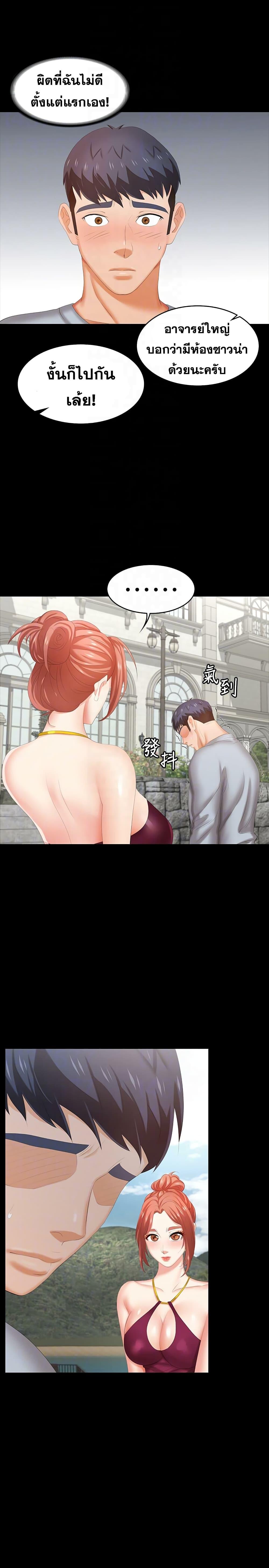 Doujin-Lc- อ่าน โดจิน มังฮวา เกาหลี ญี่ปุ่น จีน แปลไทย Change Wife ตอนที่ 1 2 3 4 5 6 7 8 9 10 11 12 13 14 ฟรี ไม่มีโฆษณา อ่าน โดจิน Manhwa เกาหลี ญี่ปุ่น จีน เรามีครบ คัดมาให้เน้นๆ โดจิน 18+ รับประกันความฟินโดย  Doujin Lc