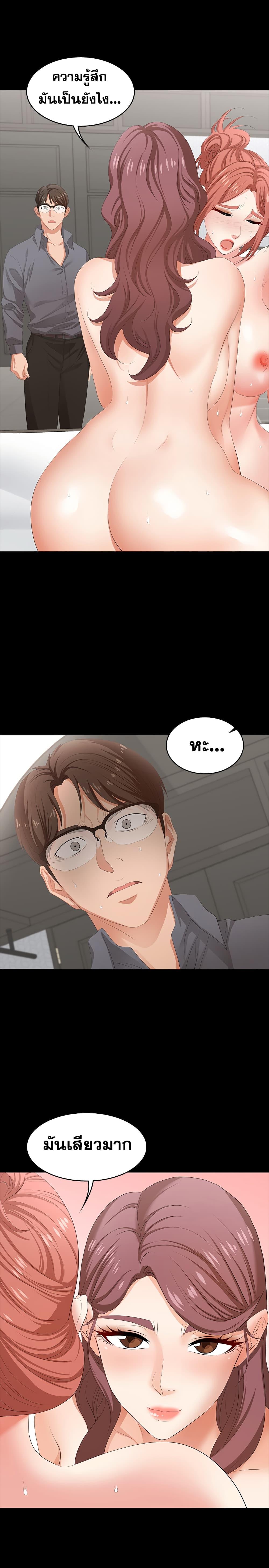 Doujin-Lc- อ่าน โดจิน มังฮวา เกาหลี ญี่ปุ่น จีน แปลไทย Change Wife ตอนที่ 1 2 3 4 5 6 7 8 9 10 11 12 13 14 ฟรี ไม่มีโฆษณา อ่าน โดจิน Manhwa เกาหลี ญี่ปุ่น จีน เรามีครบ คัดมาให้เน้นๆ โดจิน 18+ รับประกันความฟินโดย  Doujin Lc