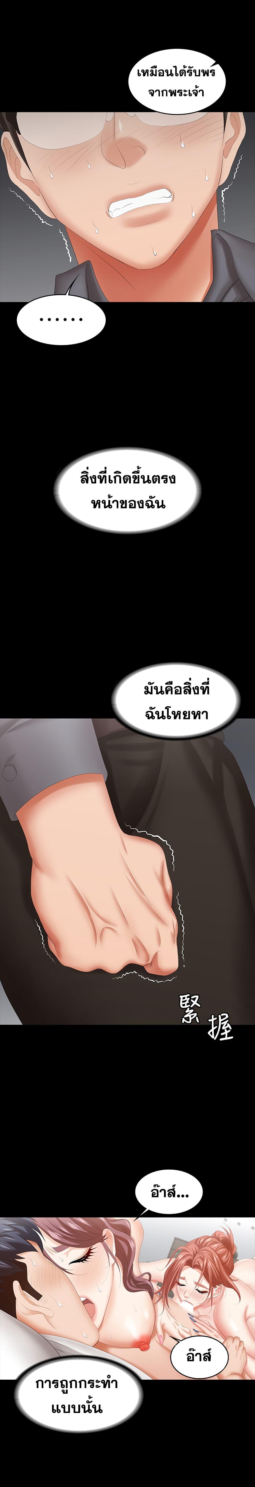 Doujin-Lc- อ่าน โดจิน มังฮวา เกาหลี ญี่ปุ่น จีน แปลไทย Change Wife ตอนที่ 1 2 3 4 5 6 7 8 9 10 11 12 13 14 ฟรี ไม่มีโฆษณา อ่าน โดจิน Manhwa เกาหลี ญี่ปุ่น จีน เรามีครบ คัดมาให้เน้นๆ โดจิน 18+ รับประกันความฟินโดย  Doujin Lc