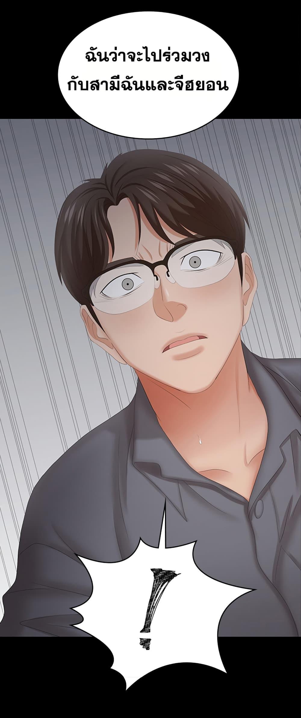 Doujin-Lc- อ่าน โดจิน มังฮวา เกาหลี ญี่ปุ่น จีน แปลไทย Change Wife ตอนที่ 1 2 3 4 5 6 7 8 9 10 11 12 13 14 ฟรี ไม่มีโฆษณา อ่าน โดจิน Manhwa เกาหลี ญี่ปุ่น จีน เรามีครบ คัดมาให้เน้นๆ โดจิน 18+ รับประกันความฟินโดย  Doujin Lc
