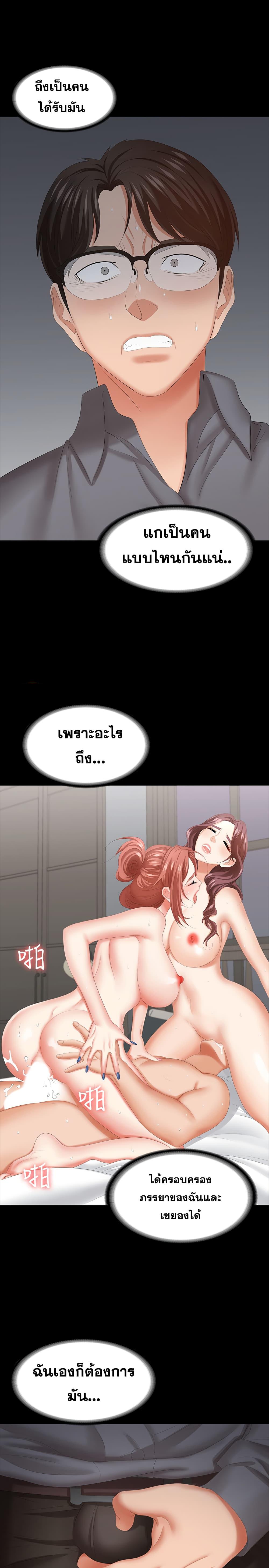 Doujin-Lc- อ่าน โดจิน มังฮวา เกาหลี ญี่ปุ่น จีน แปลไทย Change Wife ตอนที่ 1 2 3 4 5 6 7 8 9 10 11 12 13 14 ฟรี ไม่มีโฆษณา อ่าน โดจิน Manhwa เกาหลี ญี่ปุ่น จีน เรามีครบ คัดมาให้เน้นๆ โดจิน 18+ รับประกันความฟินโดย  Doujin Lc