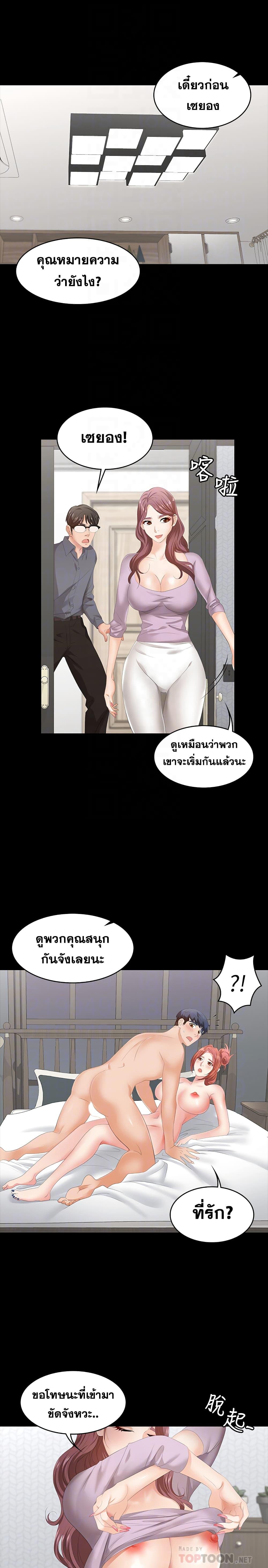 Doujin-Lc- อ่าน โดจิน มังฮวา เกาหลี ญี่ปุ่น จีน แปลไทย Change Wife ตอนที่ 1 2 3 4 5 6 7 8 9 10 11 12 13 14 ฟรี ไม่มีโฆษณา อ่าน โดจิน Manhwa เกาหลี ญี่ปุ่น จีน เรามีครบ คัดมาให้เน้นๆ โดจิน 18+ รับประกันความฟินโดย  Doujin Lc