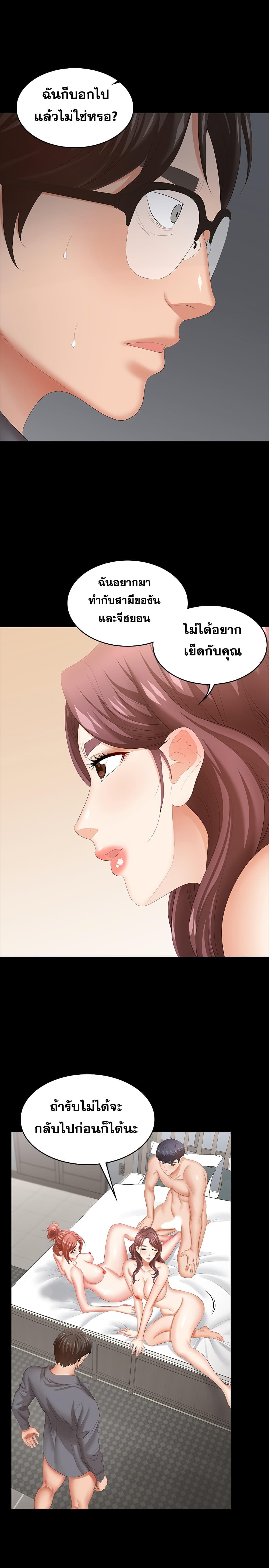 Doujin-Lc- อ่าน โดจิน มังฮวา เกาหลี ญี่ปุ่น จีน แปลไทย Change Wife ตอนที่ 1 2 3 4 5 6 7 8 9 10 11 12 13 14 ฟรี ไม่มีโฆษณา อ่าน โดจิน Manhwa เกาหลี ญี่ปุ่น จีน เรามีครบ คัดมาให้เน้นๆ โดจิน 18+ รับประกันความฟินโดย  Doujin Lc