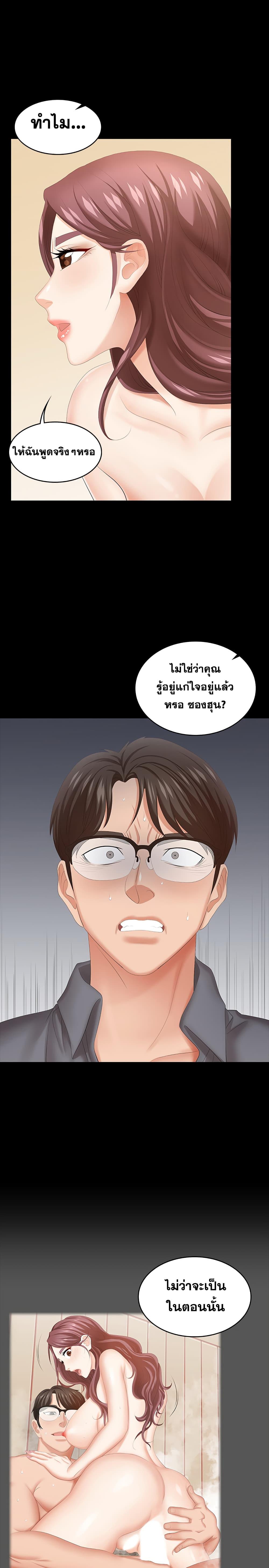 Doujin-Lc- อ่าน โดจิน มังฮวา เกาหลี ญี่ปุ่น จีน แปลไทย Change Wife ตอนที่ 1 2 3 4 5 6 7 8 9 10 11 12 13 14 ฟรี ไม่มีโฆษณา อ่าน โดจิน Manhwa เกาหลี ญี่ปุ่น จีน เรามีครบ คัดมาให้เน้นๆ โดจิน 18+ รับประกันความฟินโดย  Doujin Lc