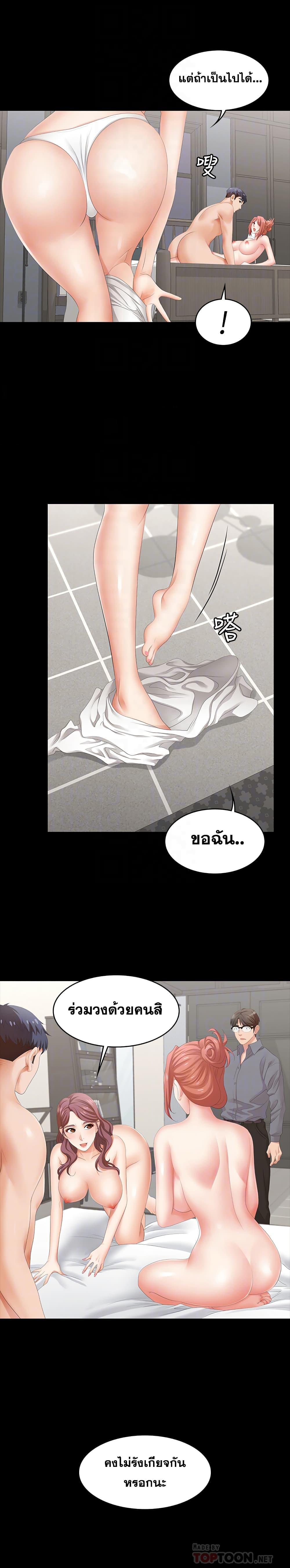 Doujin-Lc- อ่าน โดจิน มังฮวา เกาหลี ญี่ปุ่น จีน แปลไทย Change Wife ตอนที่ 1 2 3 4 5 6 7 8 9 10 11 12 13 14 ฟรี ไม่มีโฆษณา อ่าน โดจิน Manhwa เกาหลี ญี่ปุ่น จีน เรามีครบ คัดมาให้เน้นๆ โดจิน 18+ รับประกันความฟินโดย  Doujin Lc
