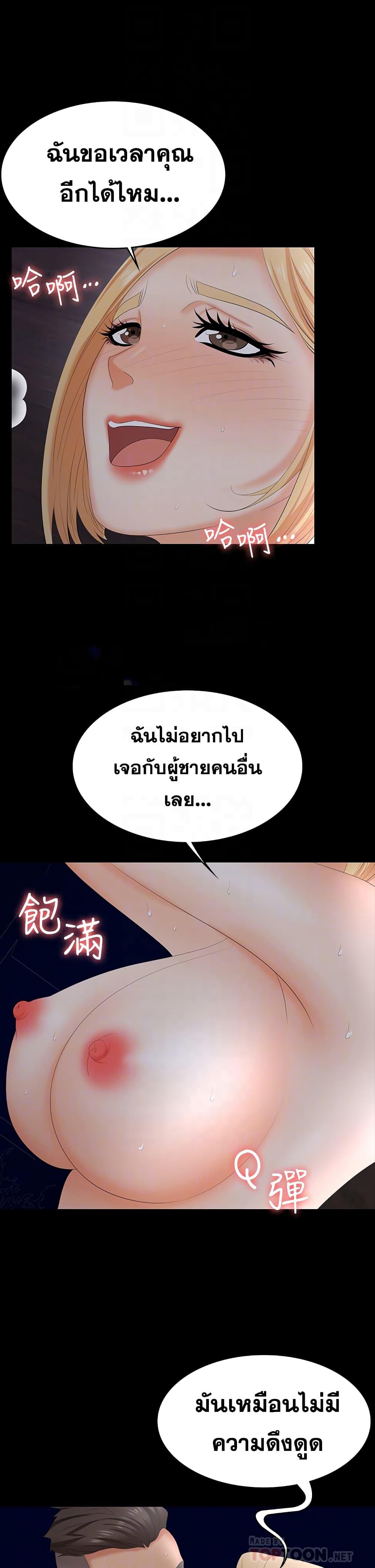 Doujin-Lc- อ่าน โดจิน มังฮวา เกาหลี ญี่ปุ่น จีน แปลไทย Change Wife ตอนที่ 1 2 3 4 5 6 7 8 9 10 11 12 13 14 ฟรี ไม่มีโฆษณา อ่าน โดจิน Manhwa เกาหลี ญี่ปุ่น จีน เรามีครบ คัดมาให้เน้นๆ โดจิน 18+ รับประกันความฟินโดย  Doujin Lc