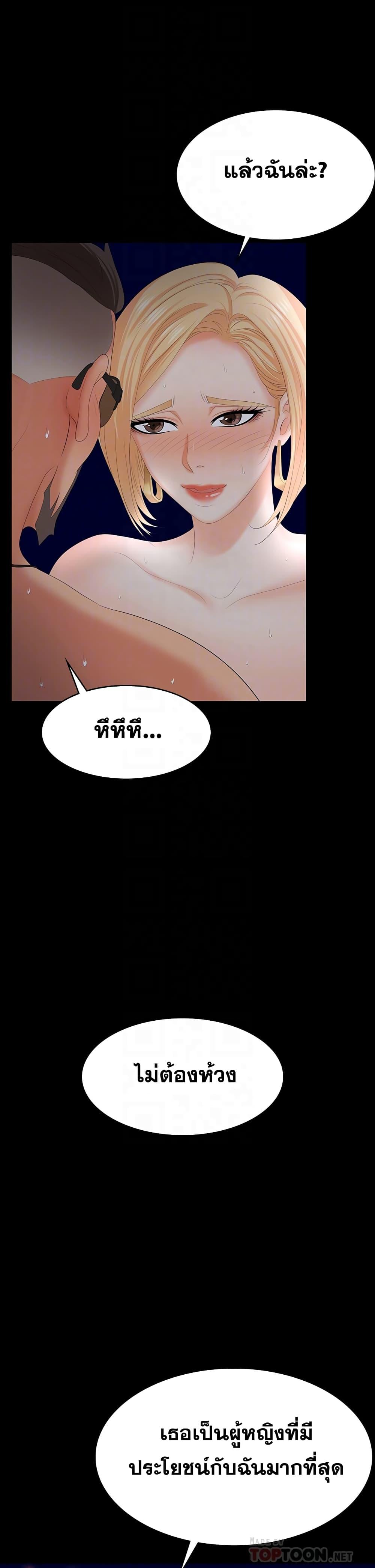 Doujin-Lc- อ่าน โดจิน มังฮวา เกาหลี ญี่ปุ่น จีน แปลไทย Change Wife ตอนที่ 1 2 3 4 5 6 7 8 9 10 11 12 13 14 ฟรี ไม่มีโฆษณา อ่าน โดจิน Manhwa เกาหลี ญี่ปุ่น จีน เรามีครบ คัดมาให้เน้นๆ โดจิน 18+ รับประกันความฟินโดย  Doujin Lc