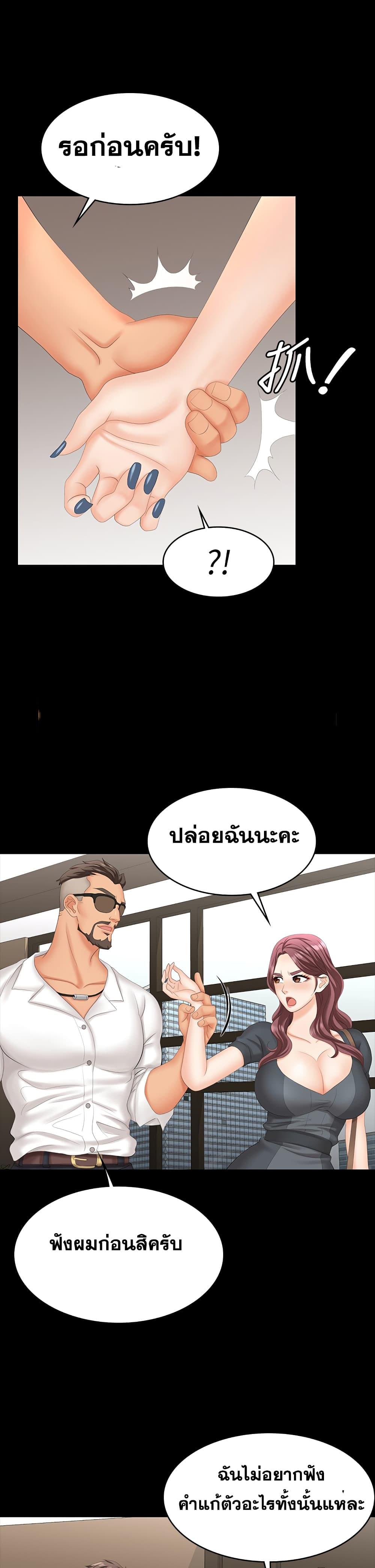 Doujin-Lc- อ่าน โดจิน มังฮวา เกาหลี ญี่ปุ่น จีน แปลไทย Change Wife ตอนที่ 1 2 3 4 5 6 7 8 9 10 11 12 13 14 ฟรี ไม่มีโฆษณา อ่าน โดจิน Manhwa เกาหลี ญี่ปุ่น จีน เรามีครบ คัดมาให้เน้นๆ โดจิน 18+ รับประกันความฟินโดย  Doujin Lc