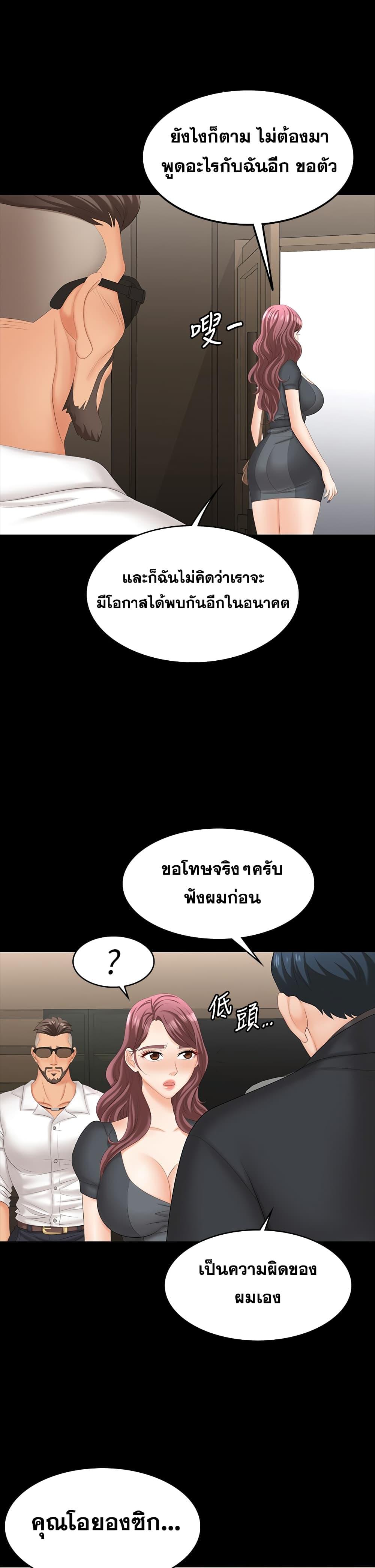 Doujin-Lc- อ่าน โดจิน มังฮวา เกาหลี ญี่ปุ่น จีน แปลไทย Change Wife ตอนที่ 1 2 3 4 5 6 7 8 9 10 11 12 13 14 ฟรี ไม่มีโฆษณา อ่าน โดจิน Manhwa เกาหลี ญี่ปุ่น จีน เรามีครบ คัดมาให้เน้นๆ โดจิน 18+ รับประกันความฟินโดย  Doujin Lc