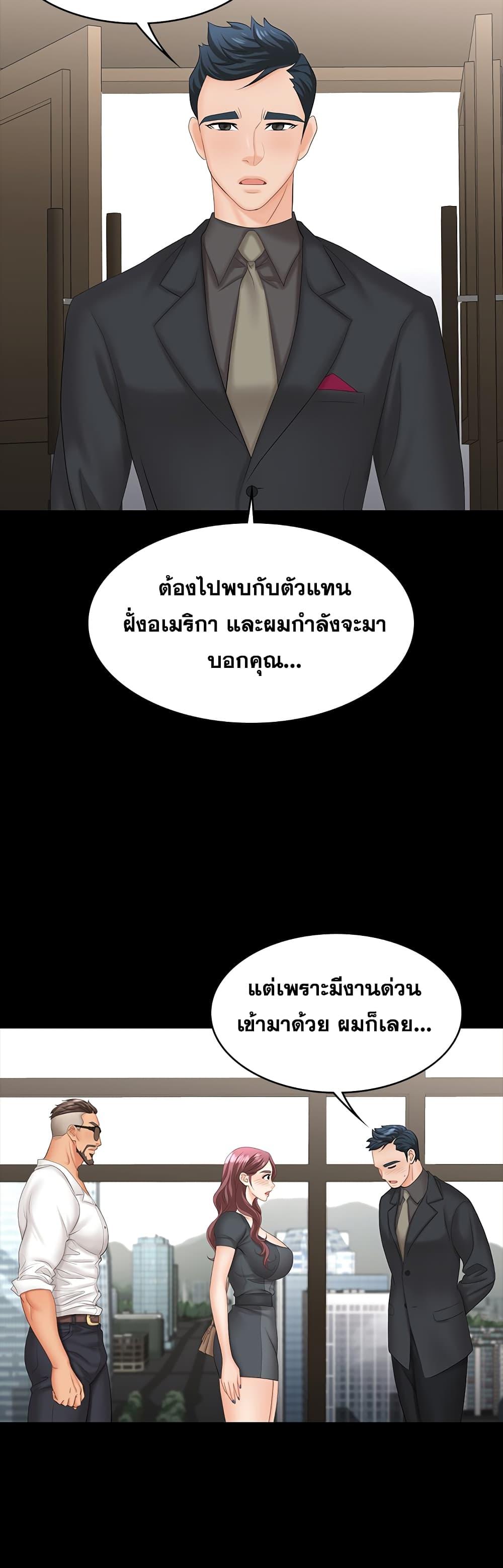 Doujin-Lc- อ่าน โดจิน มังฮวา เกาหลี ญี่ปุ่น จีน แปลไทย Change Wife ตอนที่ 1 2 3 4 5 6 7 8 9 10 11 12 13 14 ฟรี ไม่มีโฆษณา อ่าน โดจิน Manhwa เกาหลี ญี่ปุ่น จีน เรามีครบ คัดมาให้เน้นๆ โดจิน 18+ รับประกันความฟินโดย  Doujin Lc