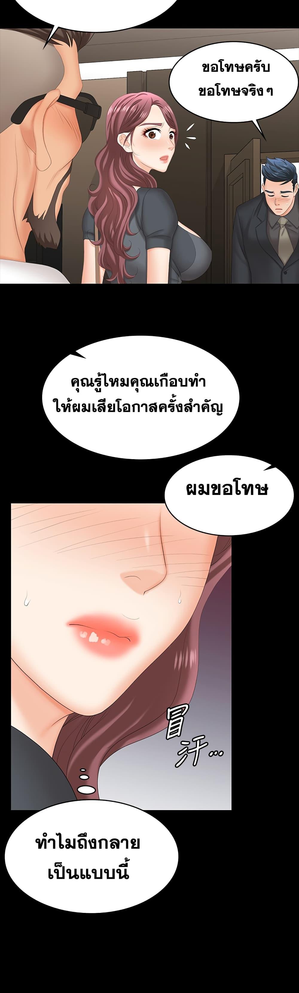Doujin-Lc- อ่าน โดจิน มังฮวา เกาหลี ญี่ปุ่น จีน แปลไทย Change Wife ตอนที่ 1 2 3 4 5 6 7 8 9 10 11 12 13 14 ฟรี ไม่มีโฆษณา อ่าน โดจิน Manhwa เกาหลี ญี่ปุ่น จีน เรามีครบ คัดมาให้เน้นๆ โดจิน 18+ รับประกันความฟินโดย  Doujin Lc