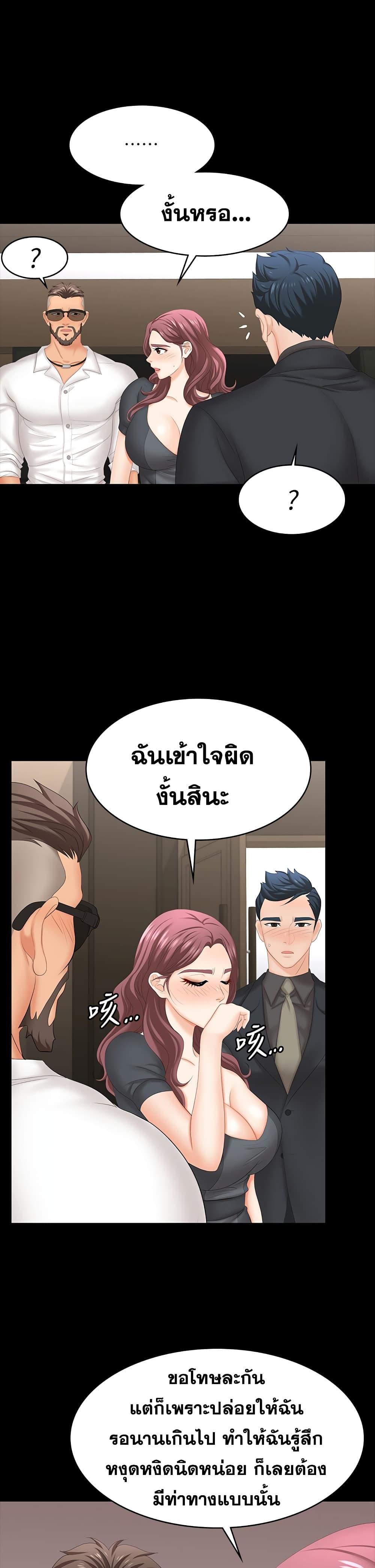 Doujin-Lc- อ่าน โดจิน มังฮวา เกาหลี ญี่ปุ่น จีน แปลไทย Change Wife ตอนที่ 1 2 3 4 5 6 7 8 9 10 11 12 13 14 ฟรี ไม่มีโฆษณา อ่าน โดจิน Manhwa เกาหลี ญี่ปุ่น จีน เรามีครบ คัดมาให้เน้นๆ โดจิน 18+ รับประกันความฟินโดย  Doujin Lc