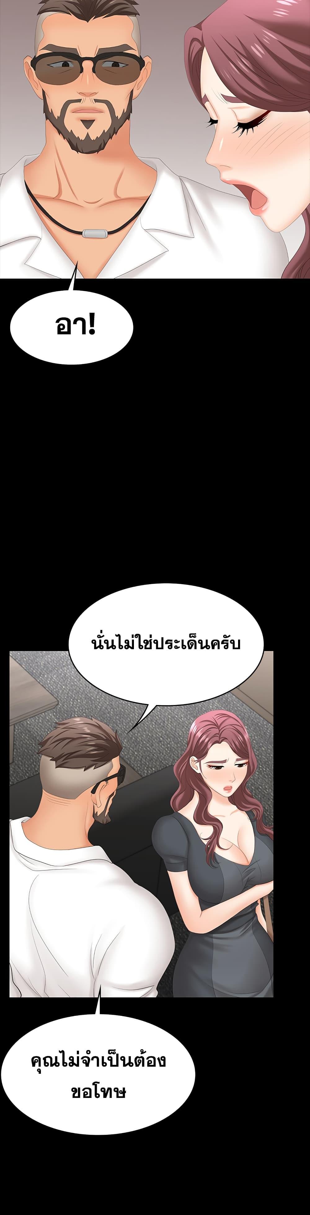 Doujin-Lc- อ่าน โดจิน มังฮวา เกาหลี ญี่ปุ่น จีน แปลไทย Change Wife ตอนที่ 1 2 3 4 5 6 7 8 9 10 11 12 13 14 ฟรี ไม่มีโฆษณา อ่าน โดจิน Manhwa เกาหลี ญี่ปุ่น จีน เรามีครบ คัดมาให้เน้นๆ โดจิน 18+ รับประกันความฟินโดย  Doujin Lc