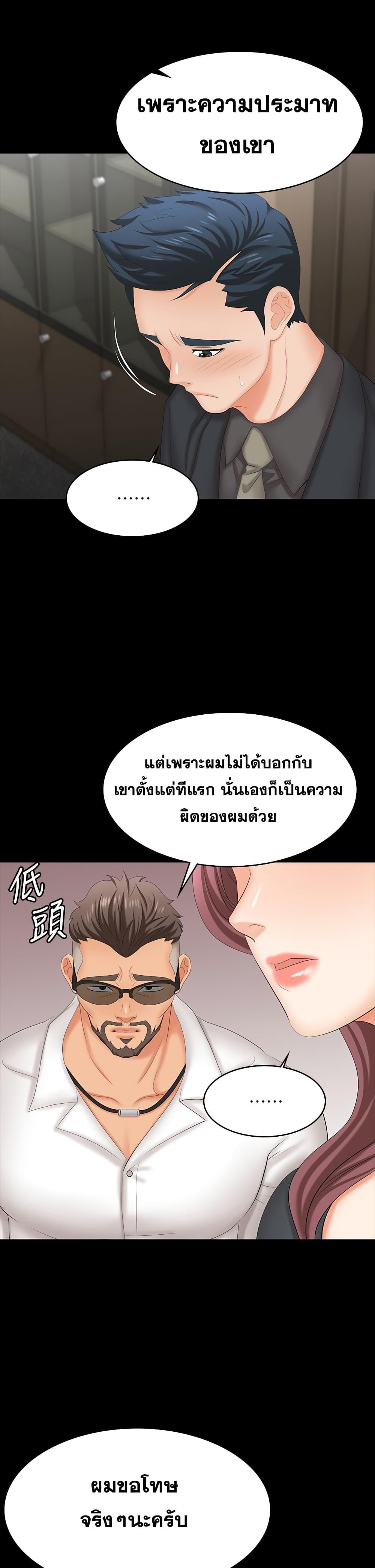 Doujin-Lc- อ่าน โดจิน มังฮวา เกาหลี ญี่ปุ่น จีน แปลไทย Change Wife ตอนที่ 1 2 3 4 5 6 7 8 9 10 11 12 13 14 ฟรี ไม่มีโฆษณา อ่าน โดจิน Manhwa เกาหลี ญี่ปุ่น จีน เรามีครบ คัดมาให้เน้นๆ โดจิน 18+ รับประกันความฟินโดย  Doujin Lc